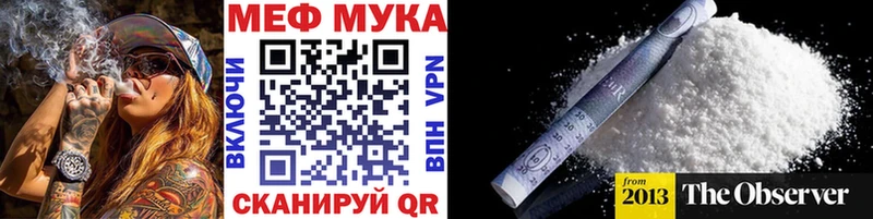 Где можно купить наркотики Палласовка МАРИХУАНА Alpha PVP ГАШ Мефедрон