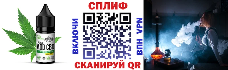Печенье с ТГК конопля  купить закладку  Палласовка 