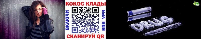 COCAIN Columbia  hydra рабочий сайт  Палласовка 