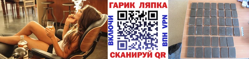 купить  сайты  Палласовка  ГАШ Premium 