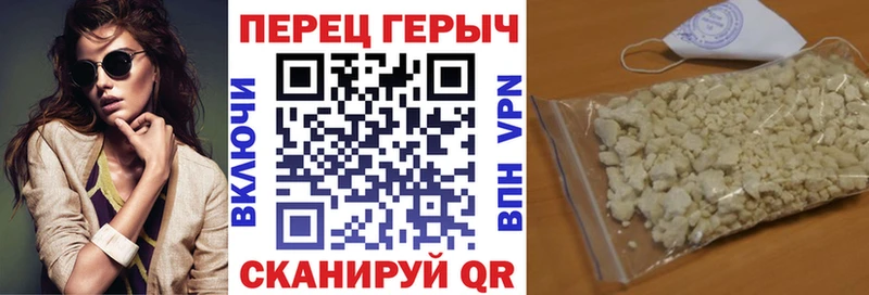 Героин белый  Палласовка 