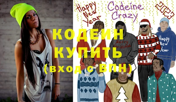 молекула духа Бугульма