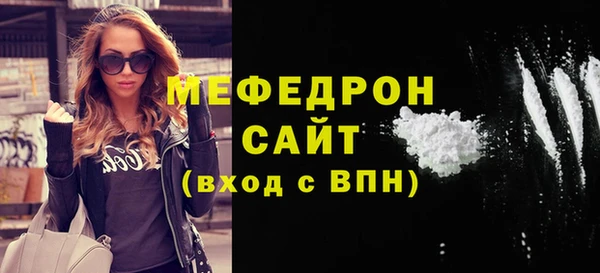 эйфоретик Бородино