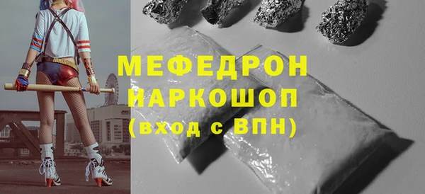 гашишное масло Протвино