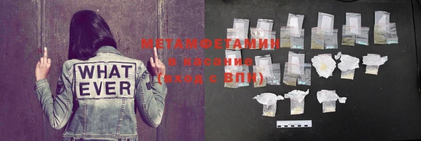 молекула духа Бугульма