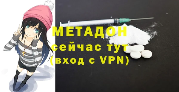 молекула духа Бугульма