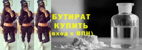 молекула духа Бугульма