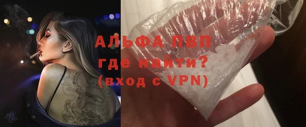 эйфоретик Бородино
