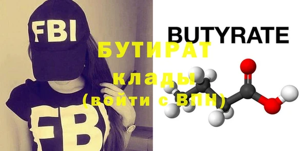 эйфоретик Бородино