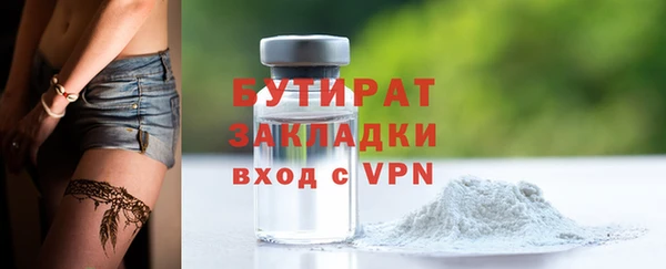 эйфоретик Бородино
