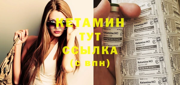 молекула духа Бугульма