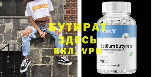 индика Бронницы