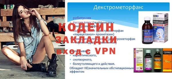 молекула духа Бугульма