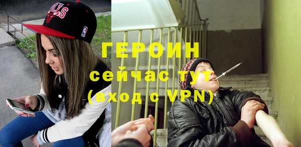молекула духа Бугульма