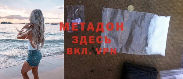 индика Бронницы