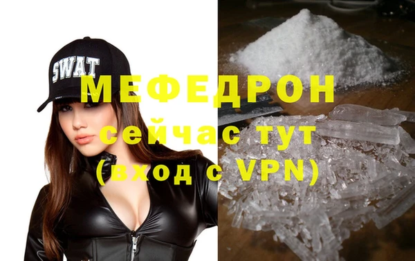 молекула духа Бугульма