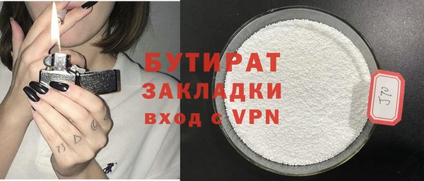 молекула духа Бугульма