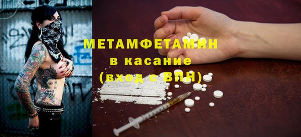 молекула духа Бугульма