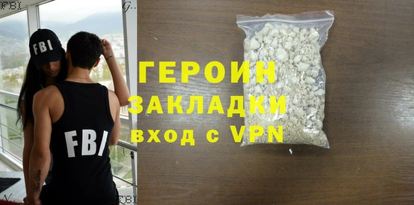 индика Бронницы