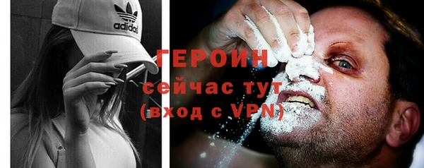 эйфоретик Бородино