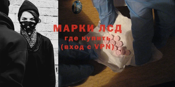 молекула духа Бугульма