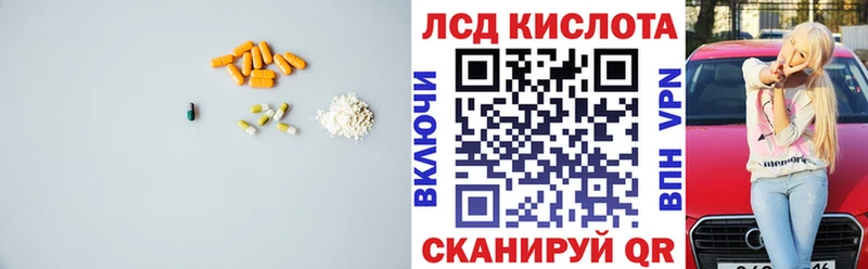 мориарти как зайти  Палласовка  ЛСД экстази кислота  хочу  