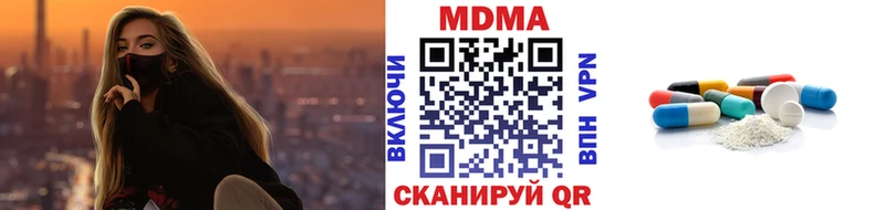 MDMA Molly Палласовка