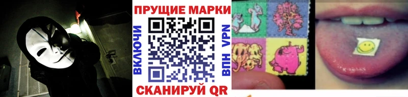 Марки 25I-NBOMe 1,5мг  цена наркотик  Палласовка 