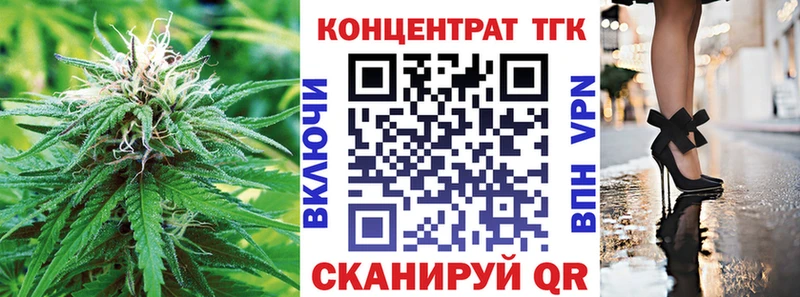 darknet официальный сайт  Палласовка  ТГК Wax 